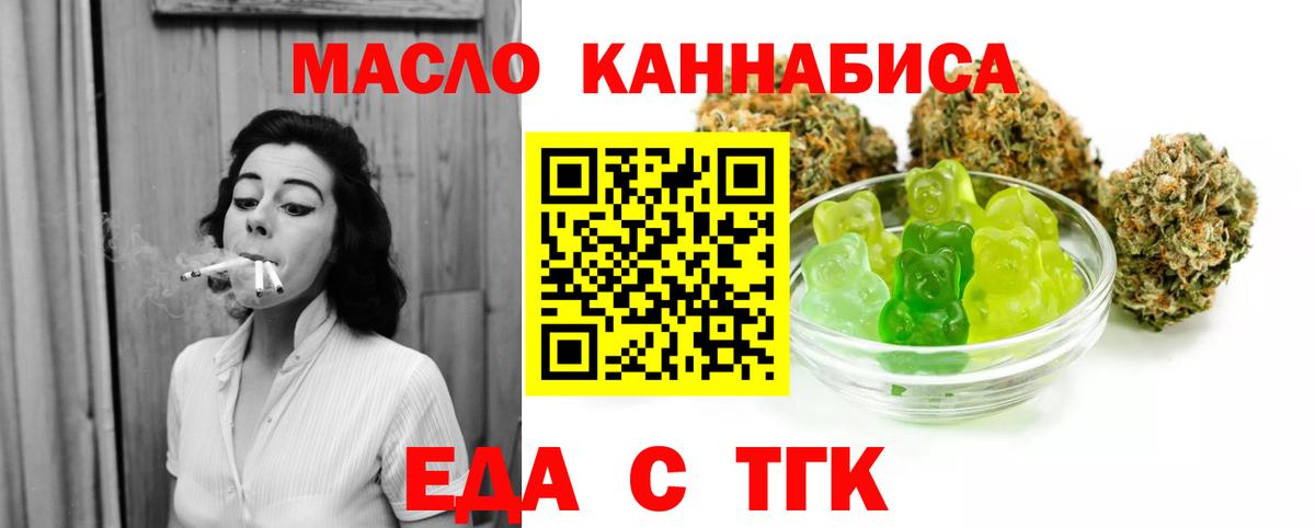 Canna-Cookies конопля  Вход с VPN  Уварово 
