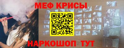первитин Малгобек