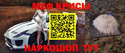 мдма Мариинск