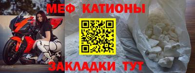 мдма Мариинск
