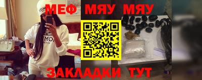 первитин Малгобек
