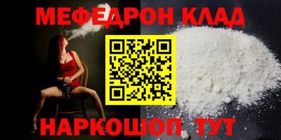 первитин Малгобек