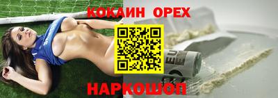 первитин Малгобек