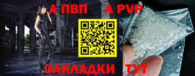 меф VHQ Малоярославец