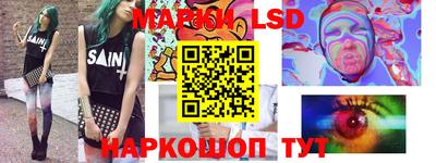 мдма Мариинск