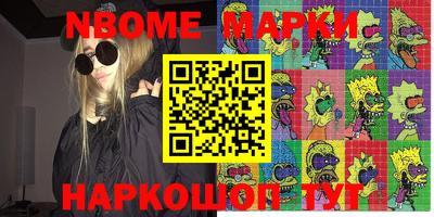 меф VHQ Малоярославец