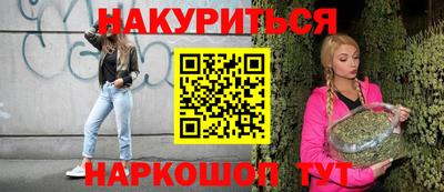 первитин Малгобек