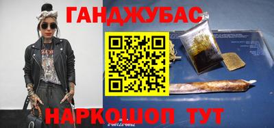первитин Малгобек