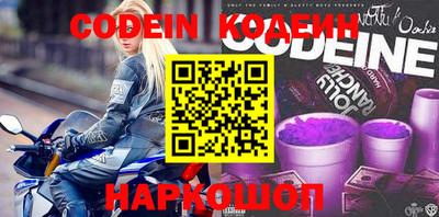 первитин Малгобек