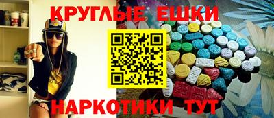 меф VHQ Малоярославец