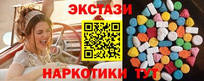 мдма Мариинск