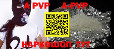 первитин Малгобек
