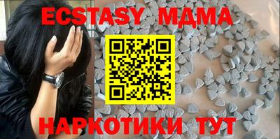 первитин Малгобек