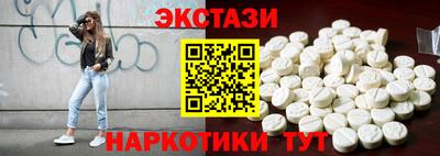 первитин Малгобек