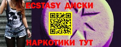 меф VHQ Малоярославец