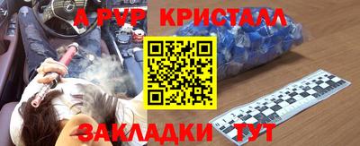мдма Мариинск