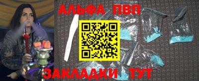 меф VHQ Малоярославец