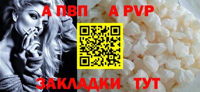 мдма Мариинск