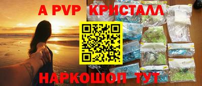 первитин Малгобек