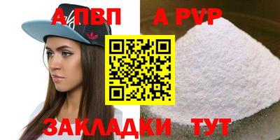 мдма Мариинск