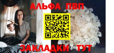 мдма Мариинск