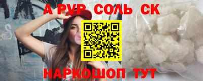 мдма Мариинск