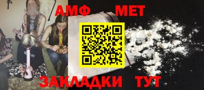меф VHQ Малоярославец