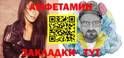 первитин Малгобек