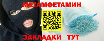 меф VHQ Малоярославец