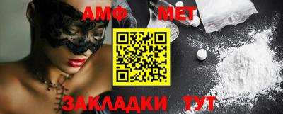 меф VHQ Малоярославец