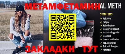 мдма Мариинск