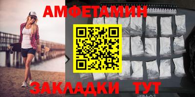 мдма Мариинск