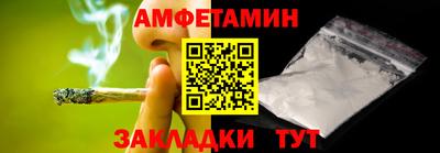 мдма Мариинск