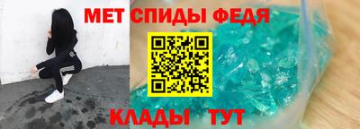 меф VHQ Малоярославец