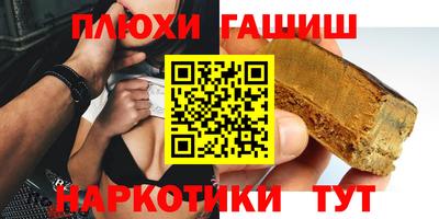 первитин Малгобек