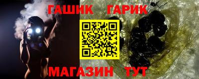 меф VHQ Малоярославец
