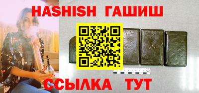 меф VHQ Малоярославец