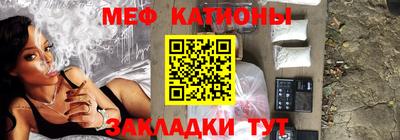 мдма Мариинск