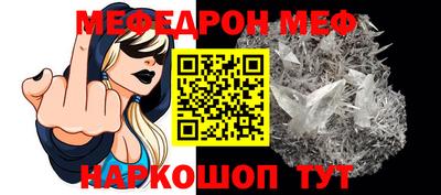 мдма Мариинск