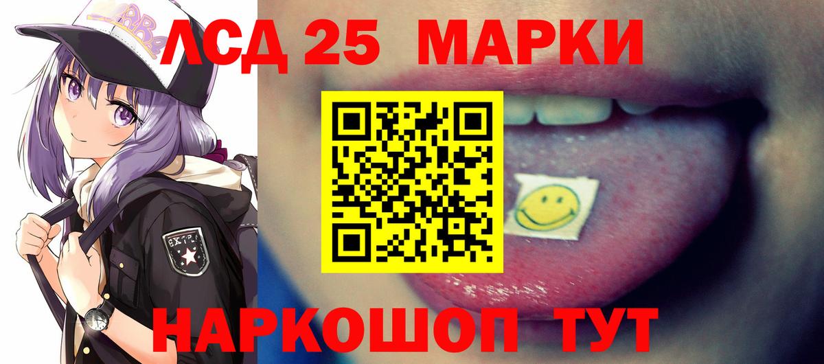 Лсд 25 экстази кислота  Лсд 25 экстази кислота  Вход с VPN  Уварово 