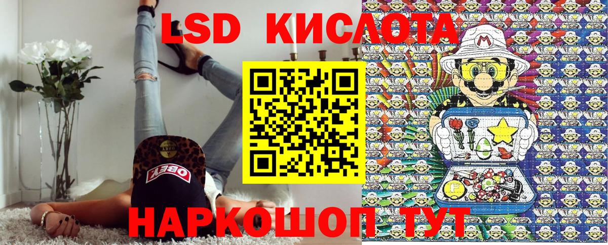 Марки N-bome 1,8мг  Вход с VPN  Марки 25I-NBOMe  купить   Уварово 
