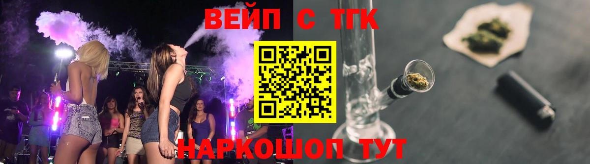 закладка  Вход с VPN  Уварово  Дистиллят ТГК Wax 
