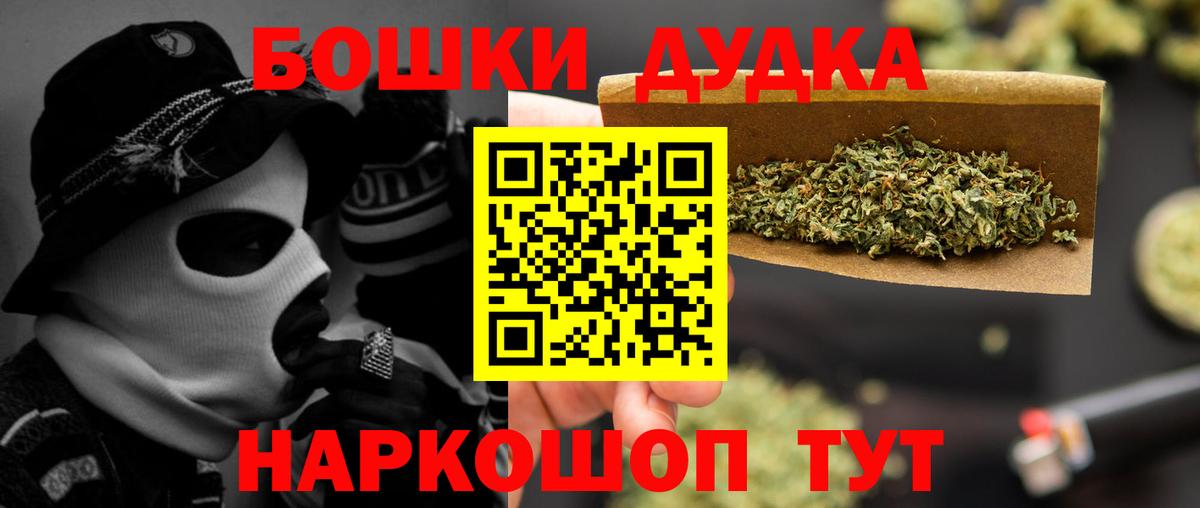 Бошки марихуана Ganja Уварово